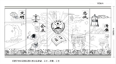 檢察院浮雕壁畫原創(chuàng)手繪設(shè)計稿