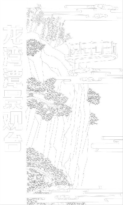 龍灣潭觀景臺浮雕雕塑原創(chuàng)手繪設(shè)計(jì)稿