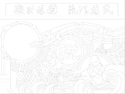 稅務(wù)局浮雕雕塑壁畫原創(chuàng)手繪設(shè)計稿