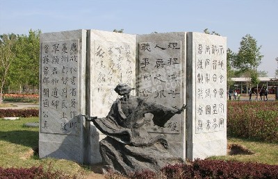 公園人物石材雕塑定制