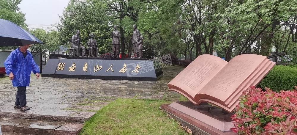 安吉劉家塘村醫(yī)董彩寶銅書雕塑